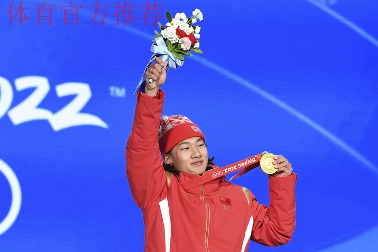 20251212 苏翊鸣：重回首钢再夺冠